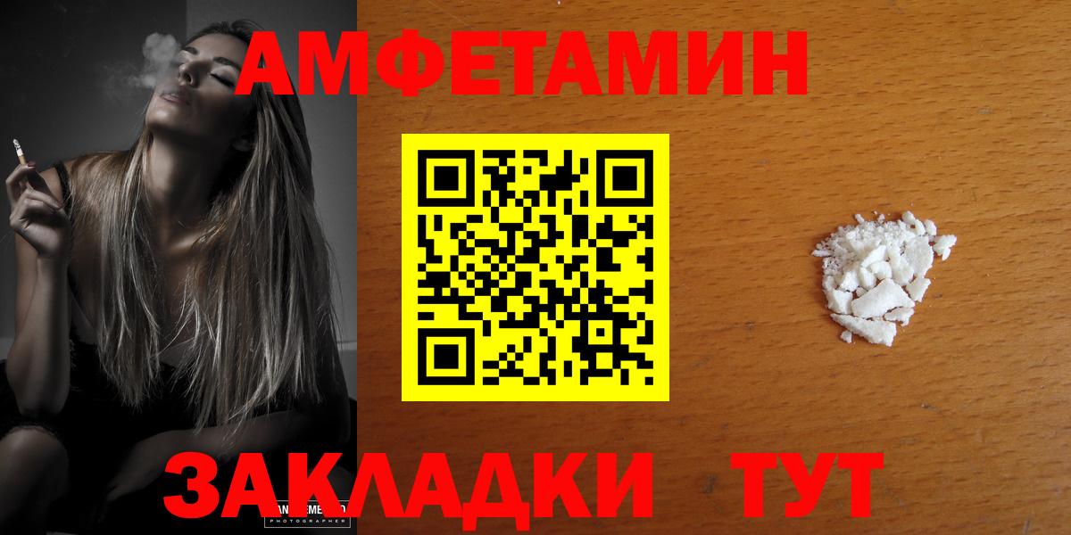 Amphetamine  Amphetamine 97%  АМФЕТАМИН  Вход с VPN  Можга 