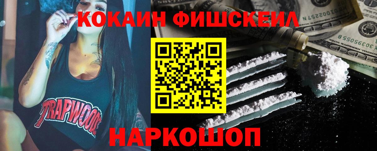 COCAIN Колумбийский Можга