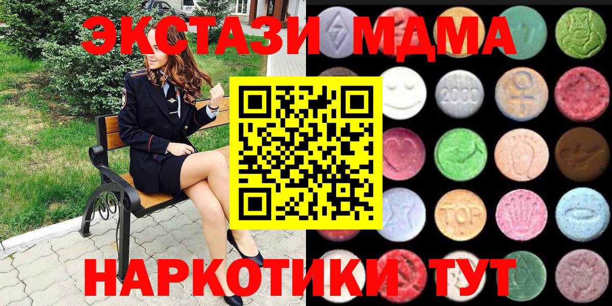 ЭКСТАЗИ 300 mg Можга