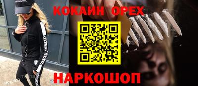 мяу мяу кристалл Дубна