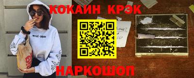 мяу мяу кристалл Дубна