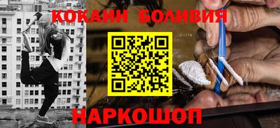 мяу мяу кристалл Дубна