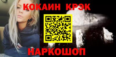 мяу мяу кристалл Дубна