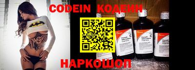 мяу мяу кристалл Дубна