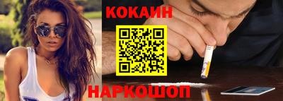 мяу мяу кристалл Дубна