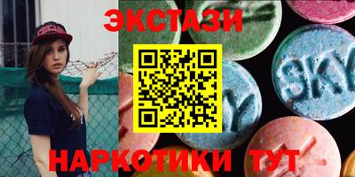 мяу мяу кристалл Дубна