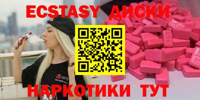 мяу мяу кристалл Дубна
