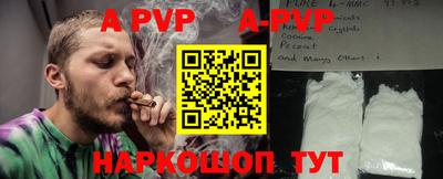 мяу мяу кристалл Дубна