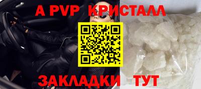 мяу мяу кристалл Дубна
