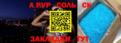 мяу мяу кристалл Дубна