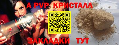герыч Донской