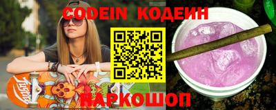 мяу мяу кристалл Дубна