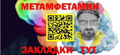 Альфа ПВП Шебекино