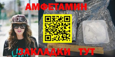 мяу мяу кристалл Дубна