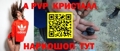 мяу мяу кристалл Дубна