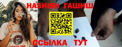 мяу мяу кристалл Дубна
