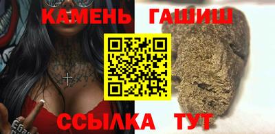 мяу мяу кристалл Дубна