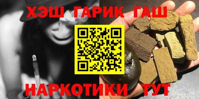 мяу мяу кристалл Дубна