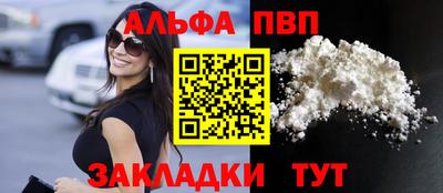 мяу мяу кристалл Дубна