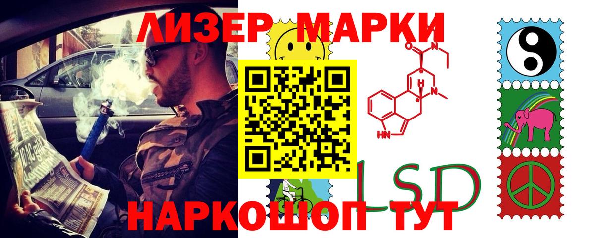 Можга  LSD-25 экстази кислота  Лсд 25 экстази ecstasy  Вход с VPN 