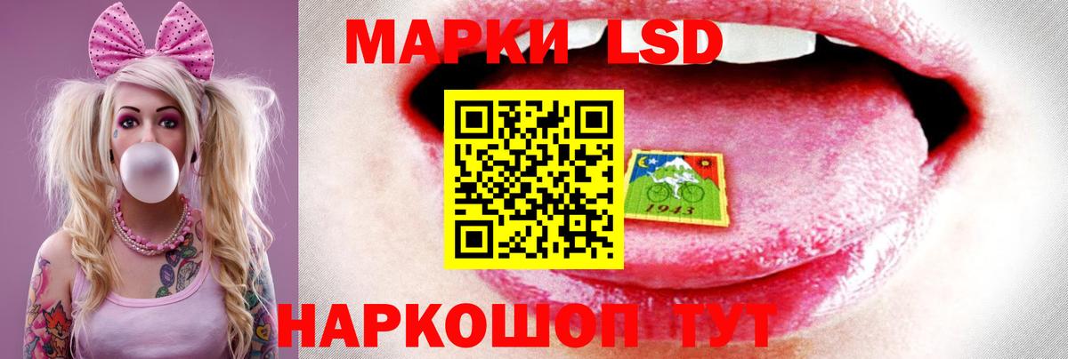 ЛСД экстази ecstasy Можга