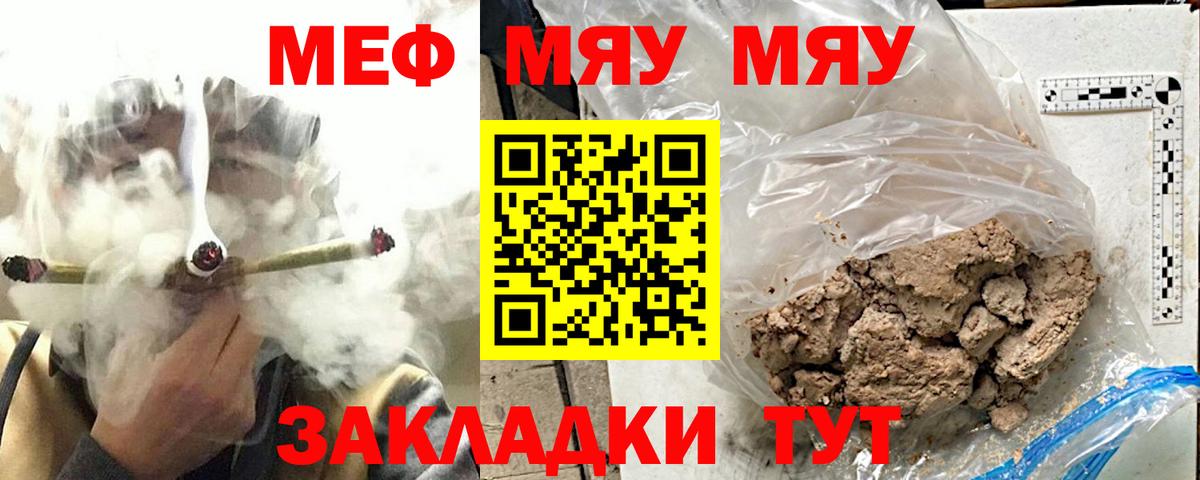 Меф VHQ  Мефедрон  Можга  МЕФ кристаллы  Вход с VPN 