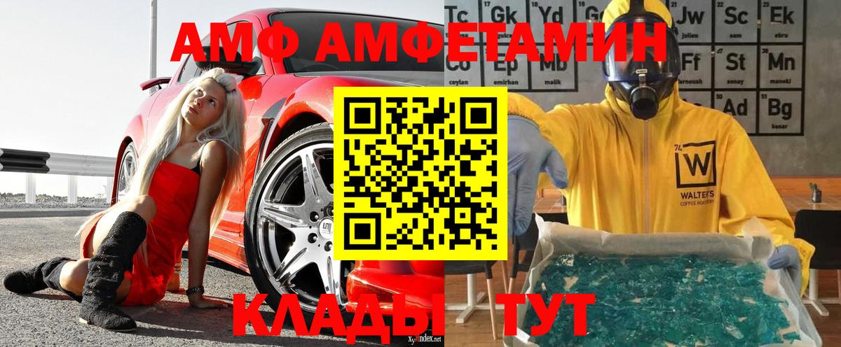 Первитин витя Можга