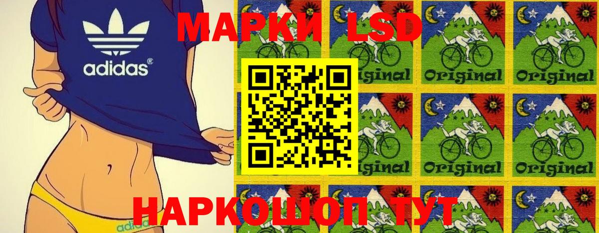 Наркотические марки 1,8мг  Вход с VPN  хочу наркоту  Наркотические марки 1,8мг  Можга 