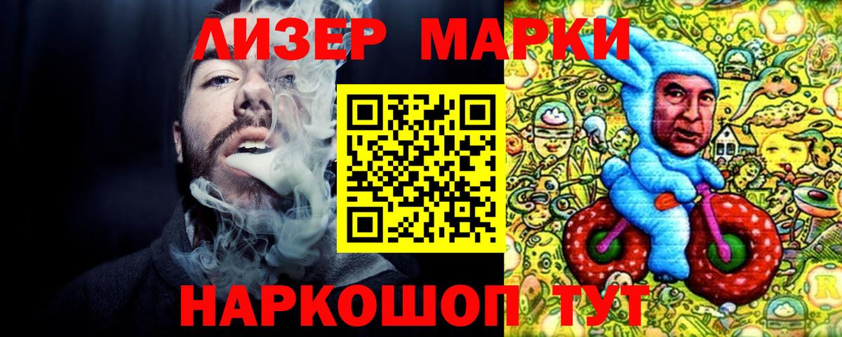Марихуана Можга