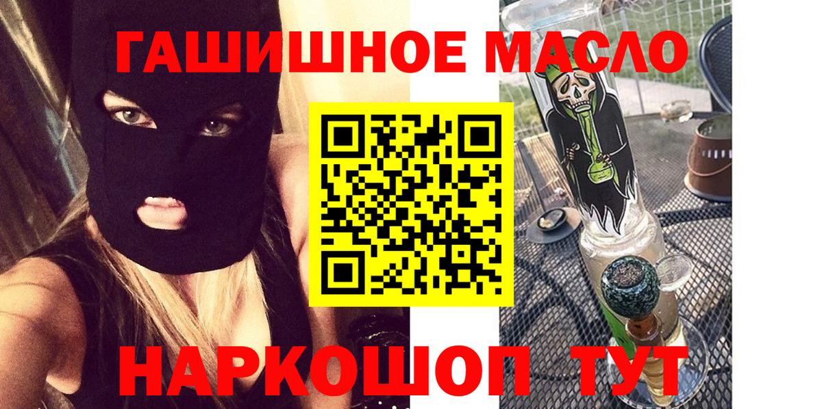 Можга  Дистиллят ТГК вейп с тгк  Вход с VPN 