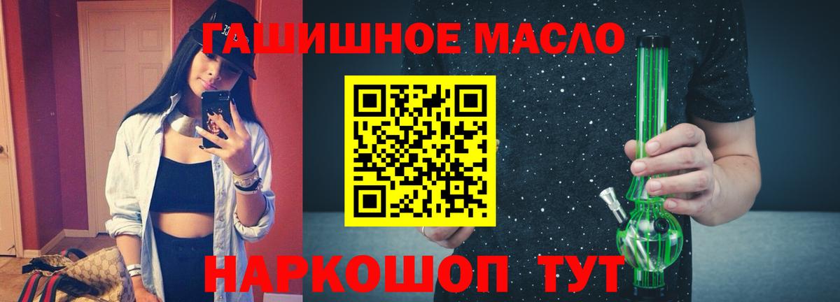 ТГК концентрат Можга