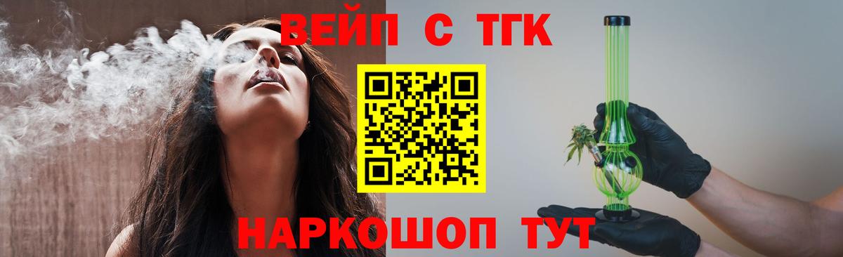 ГАШ  Вход с VPN  Можга  МЕФ   Лсд 25  Кокаин  МАРИХУАНА  ЭКСТАЗИ 