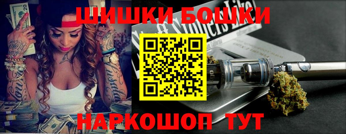 Конопля LSD WEED  Каннабис VHQ  МАРИХУАНА Amnesia  Бошки Шишки ГИДРОПОН  Можга  Вход с VPN 